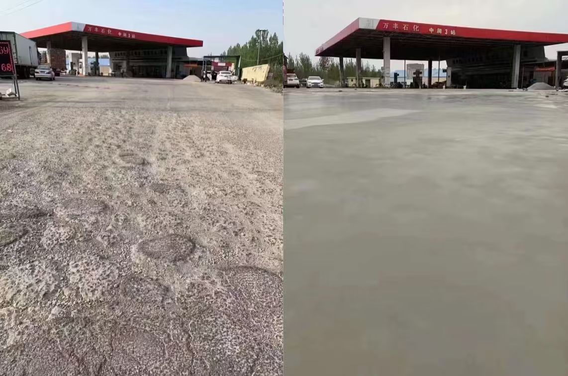 黄岛水泥道路抢修料 混凝土地面修补砂浆