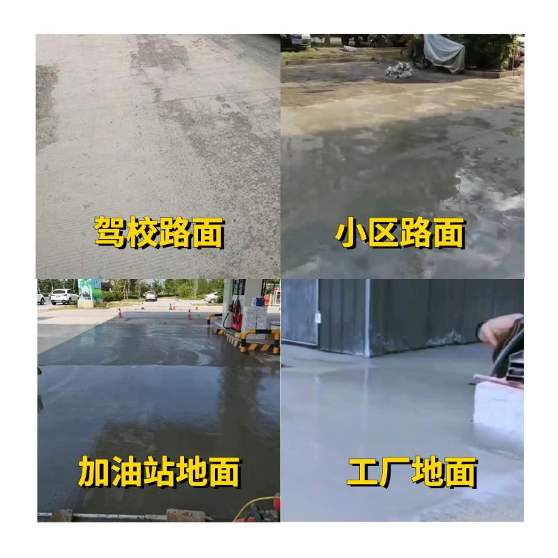 黄岛老旧道路翻新快速解决方案