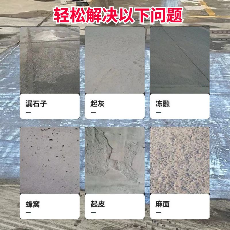黄岛低碳市政修补材料简单快速修补道路恢复交通